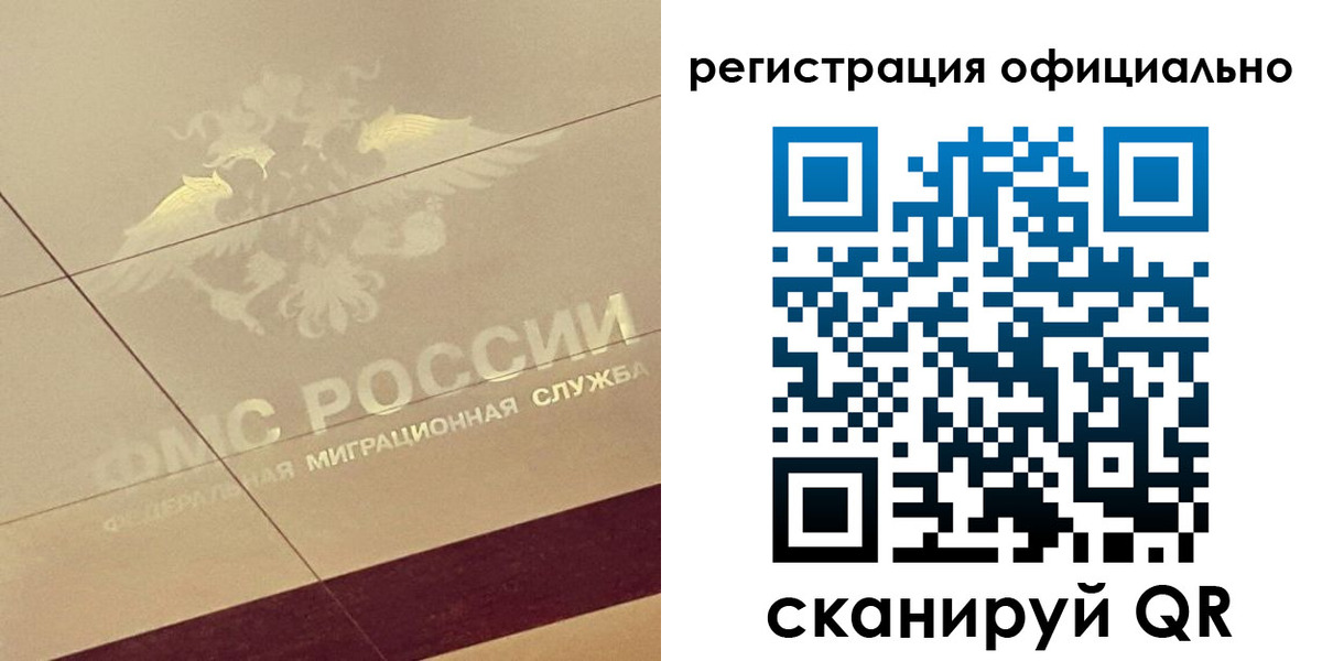 прописка от собственника в Ульяновской области