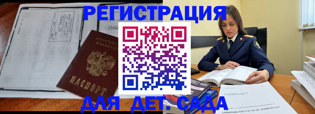 миграционный учет в Ульяновской области