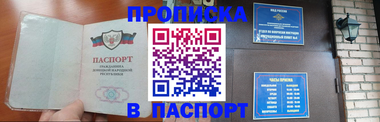 временная регистрация собственник в Ульяновской области
