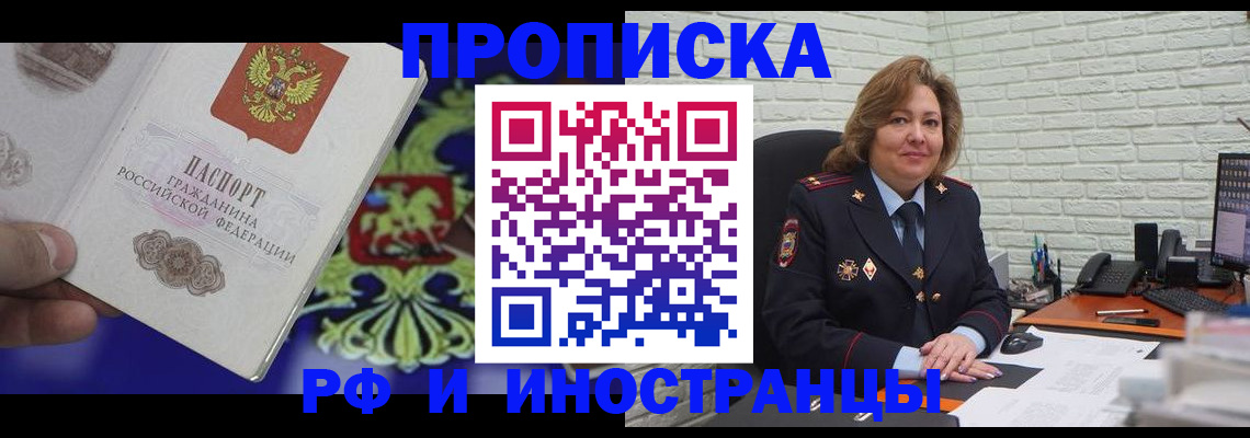 регистрация в Ульяновской области