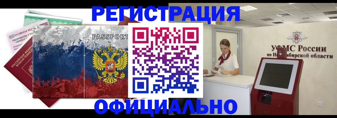 прописка для кредита в Ульяновской области