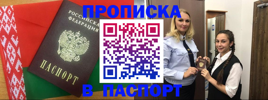регистрация в Ульяновской области